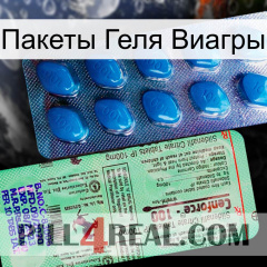 Пакеты Геля Виагры new02